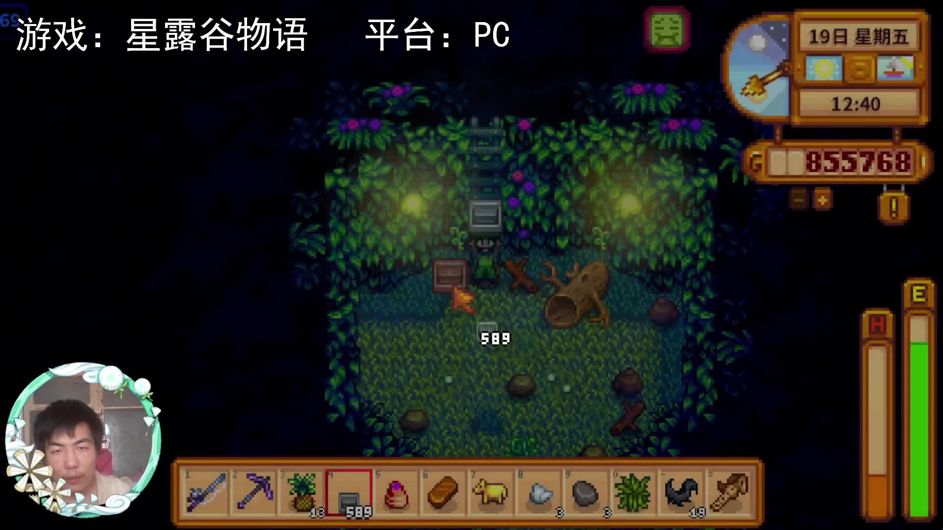 【星露谷物语】90层走图，差点凉了!