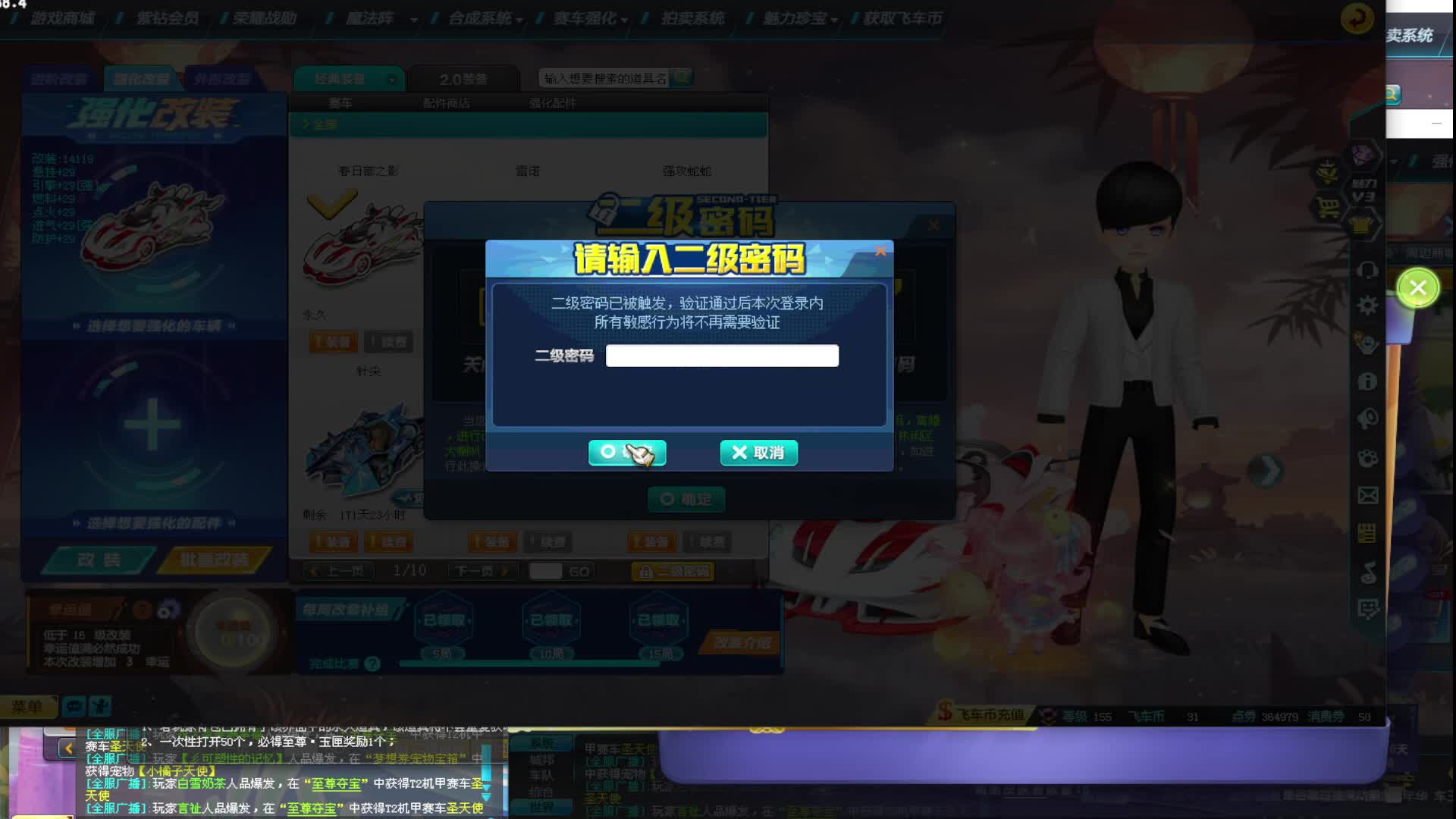 强怼至尊玉麒麟