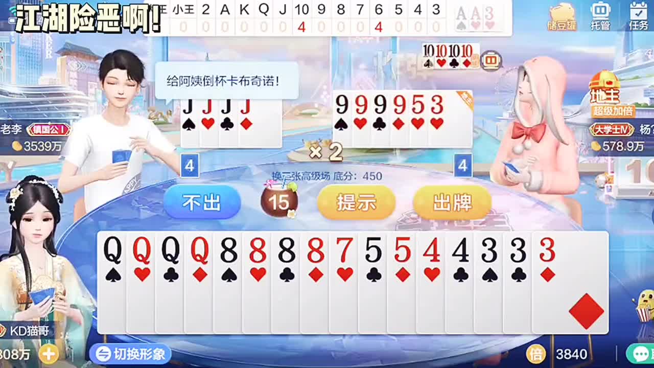 这两局保你看的过瘾。一步走错无法挽回