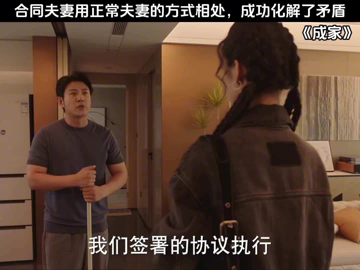 婚姻就是一个不断包容和改变的过程