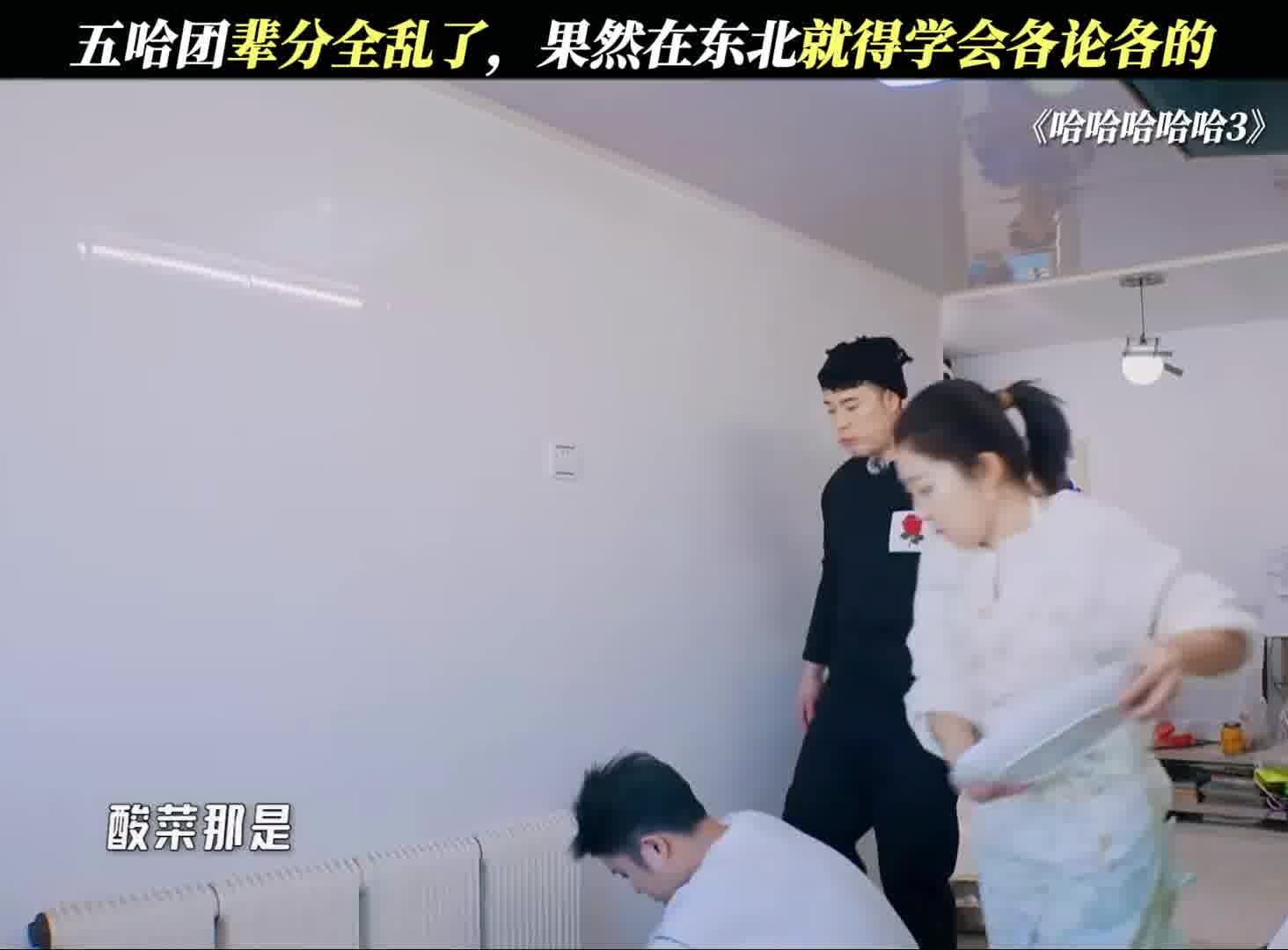 老舅那句“没问题”真是太搞笑了！