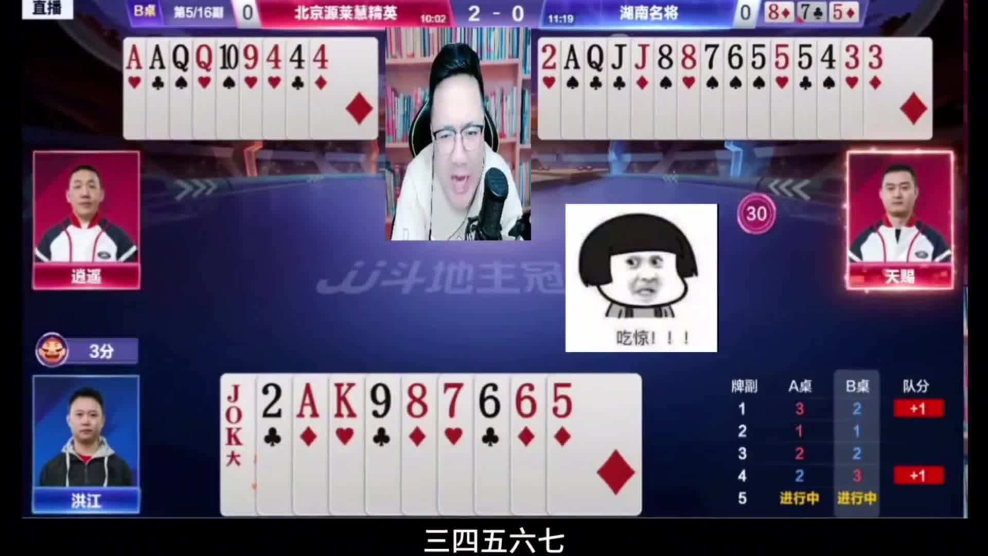 红尘有你，你太懂酒老师了