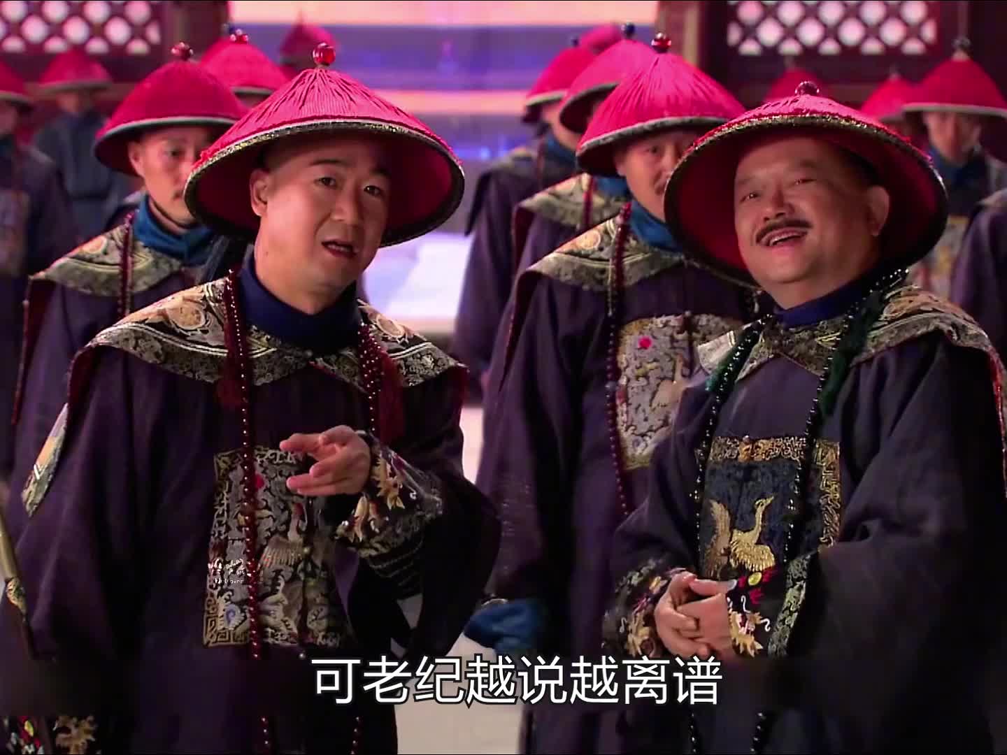 34-纪晓岚摔了4次