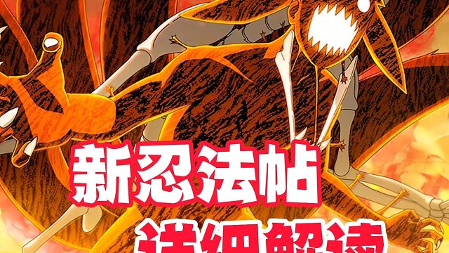 新版忍法帖详细解读，25元无限续杯可能改变购买习惯