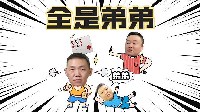 在农民天花板面前全是弟弟！今晚胜区对决 没有套路 全是技巧