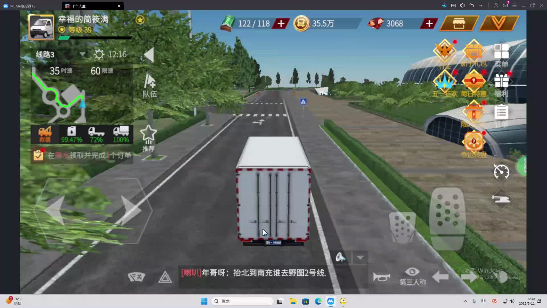 海无量的直播间。-片段1