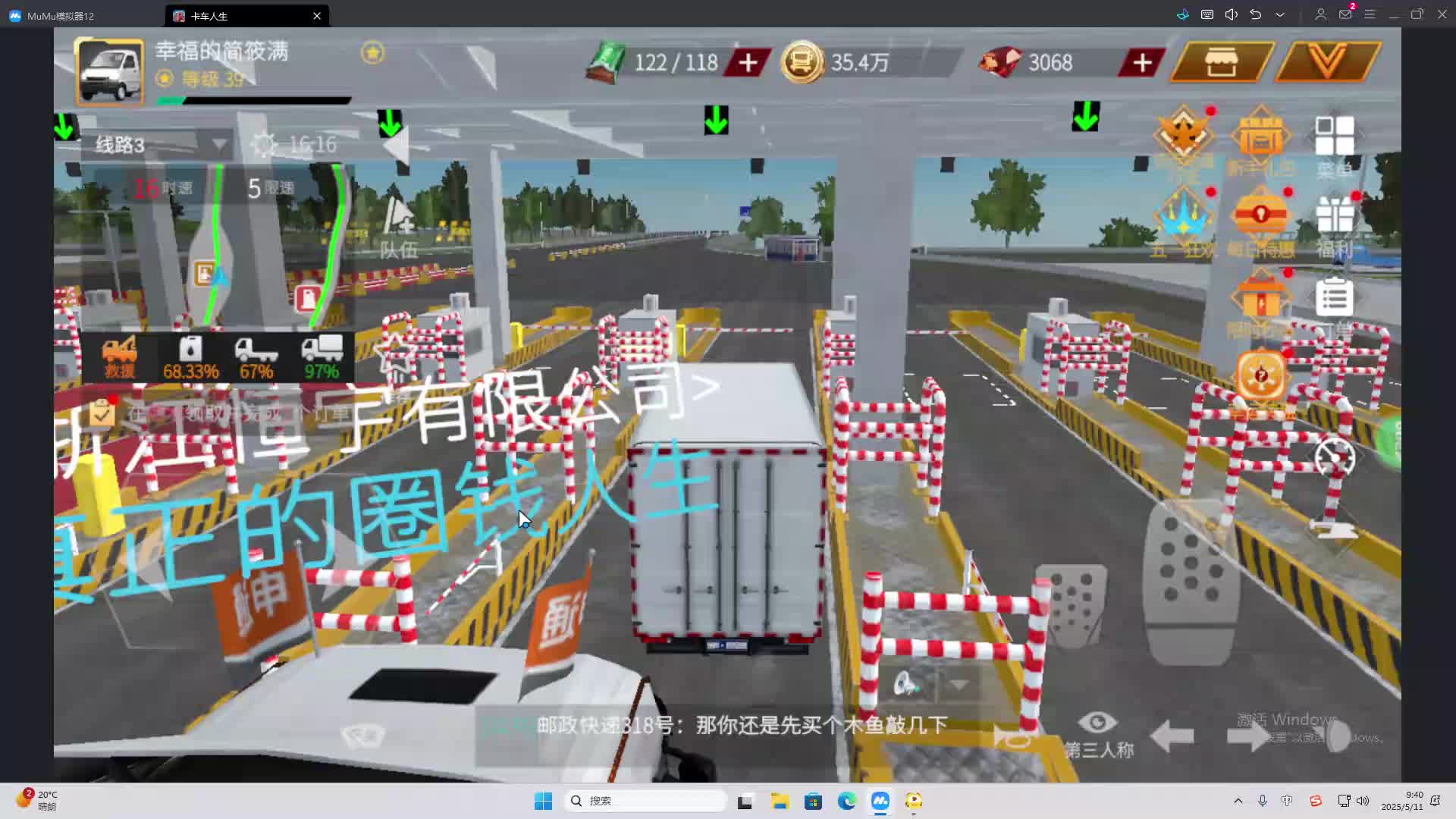 海无量的直播间。-片段2