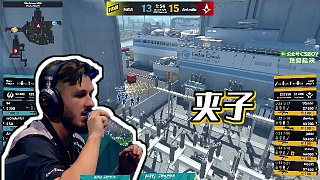 【CSBOY-Mo】夾子