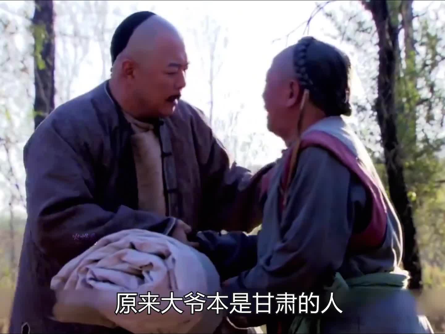 36-纪晓岚巧救小月