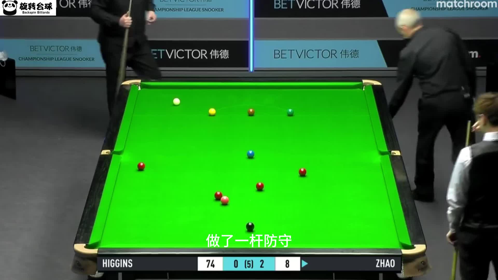 赵心童落后74分，关键时刻想要大逆转，希金斯不让