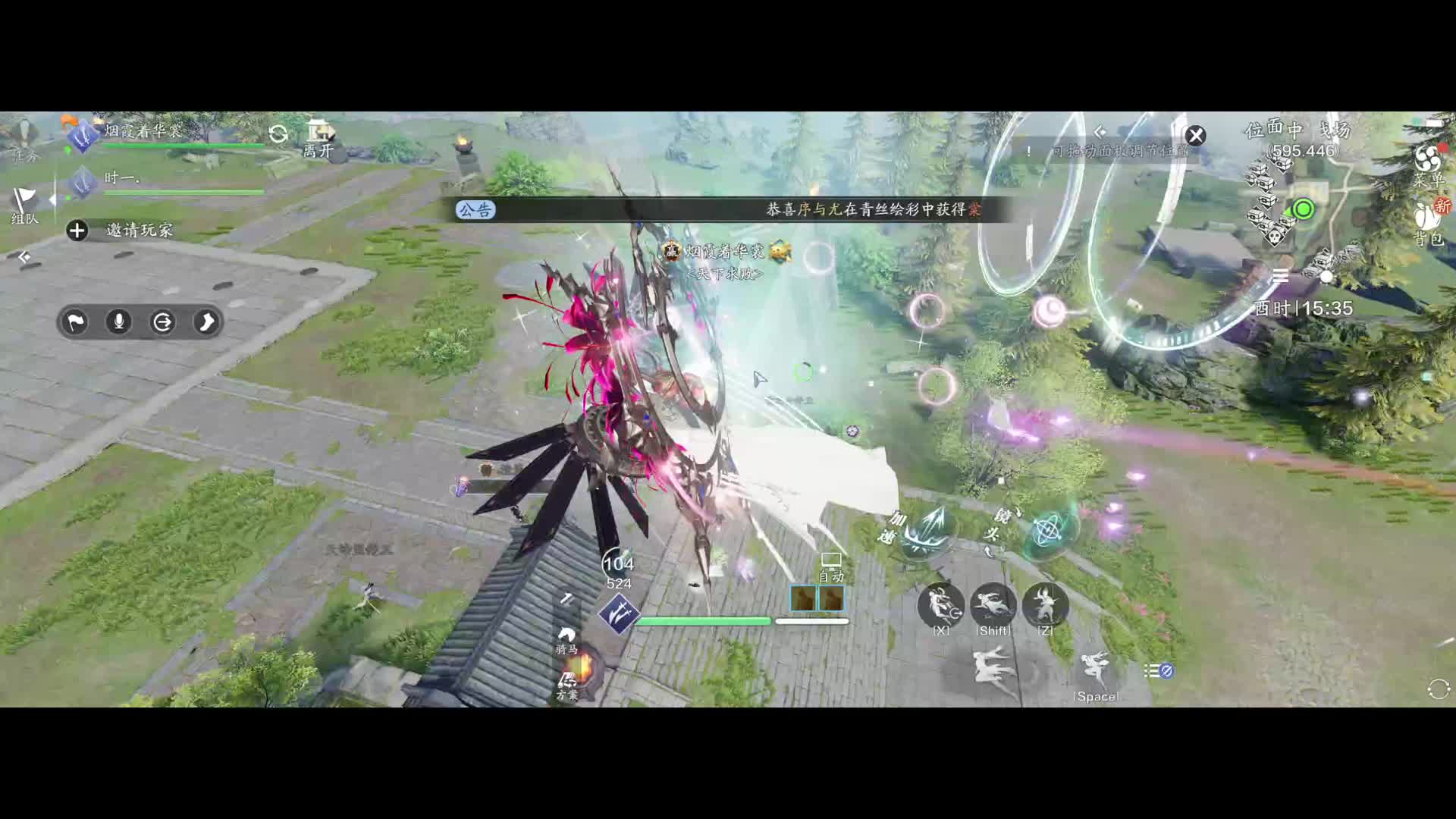 天刀赛季服【从天而降的五毒】片段2