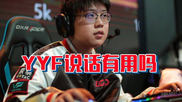 查理斯：枫哥说不死就能不死嘛，枫哥还让你们赢那你们能赢嘛，说话有用那踏马不是人人都能打职业了嘛！