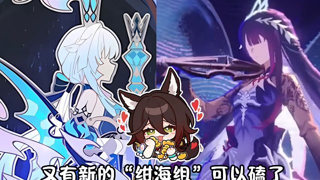 女皇和她身边的乐师，感觉会很好磕呢！