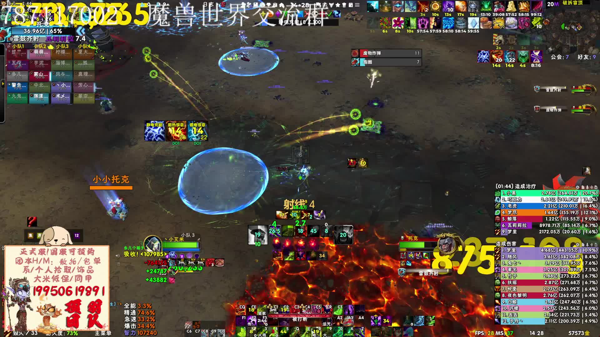 正式服11.1   不加工会-片段1