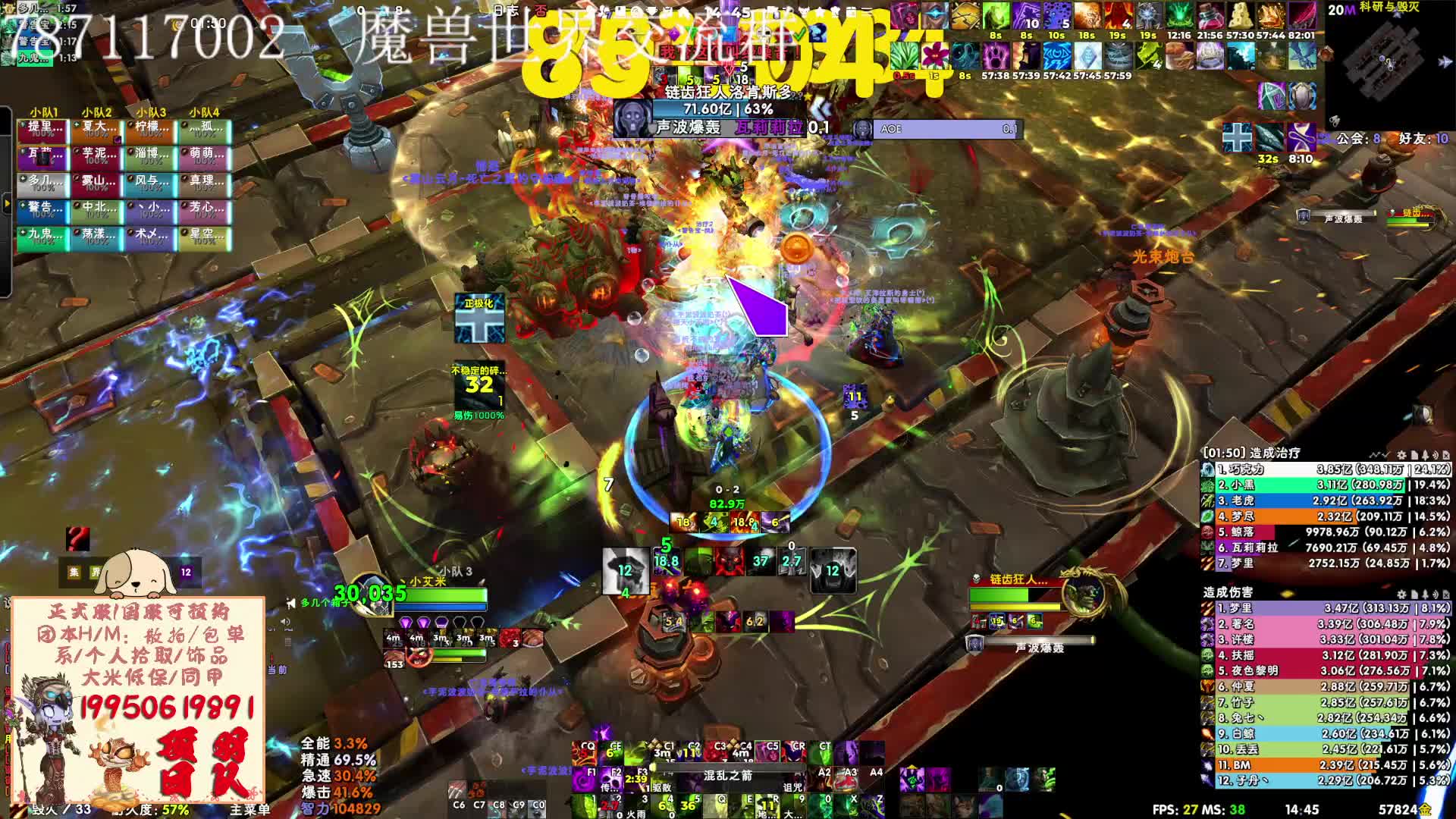 正式服11.1   不加工会-片段2