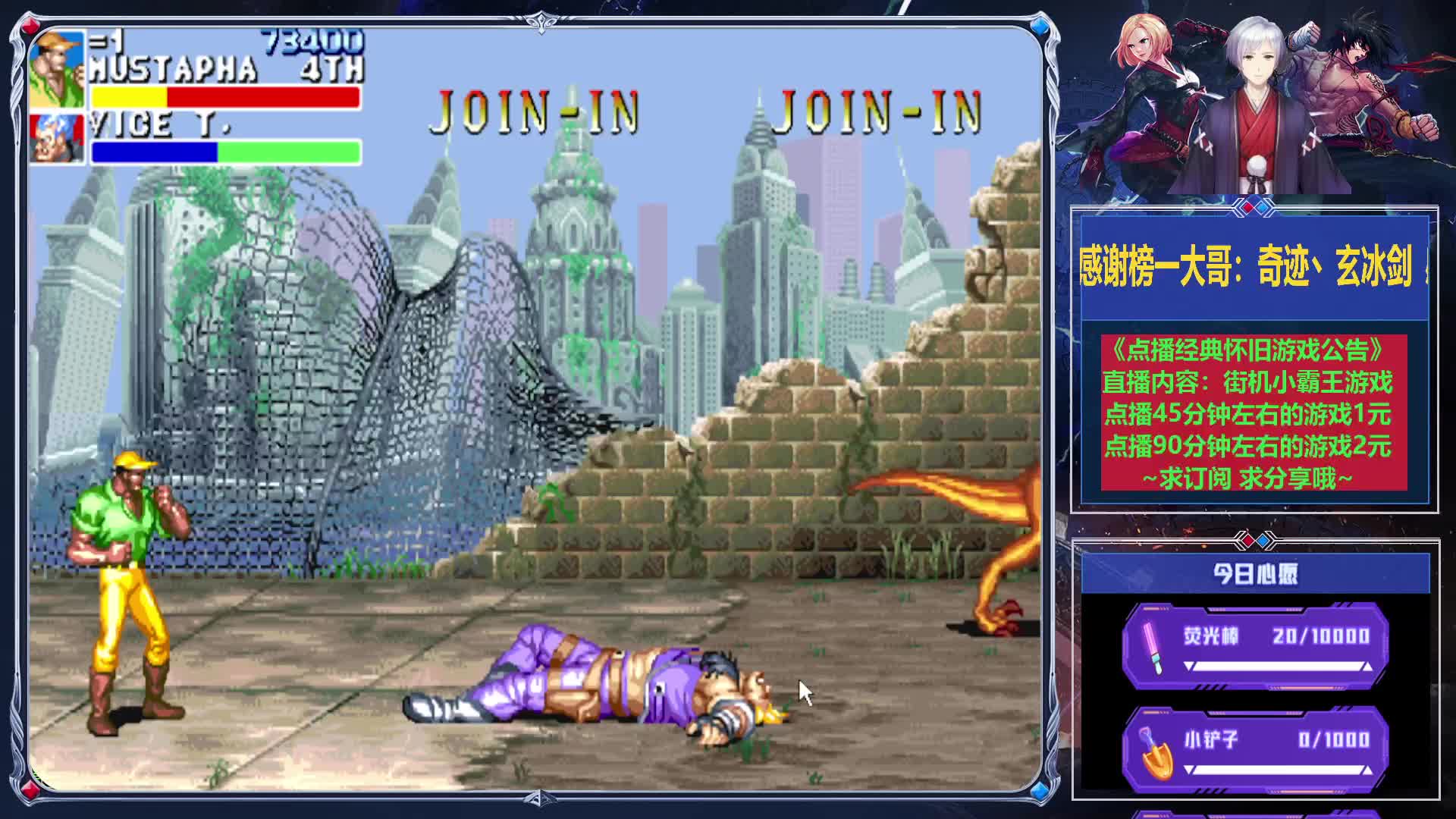 经典怀旧游戏合集片段2