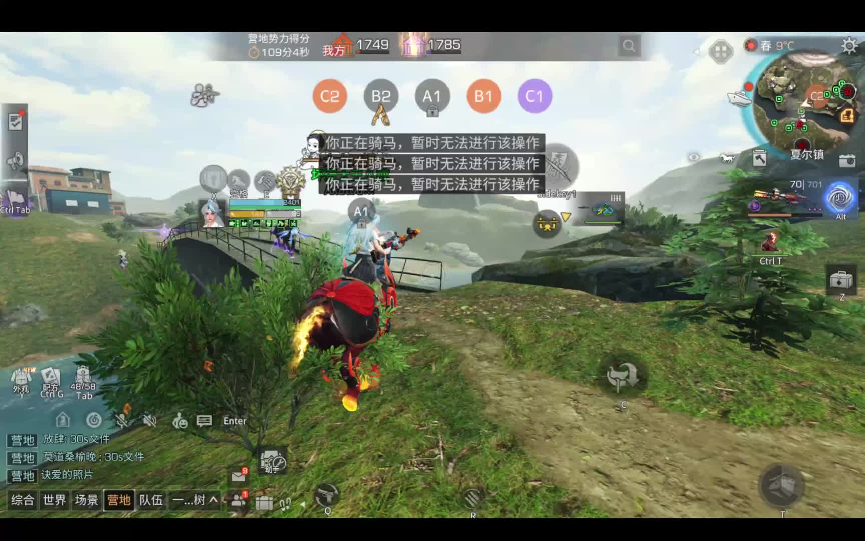 裤头VS心安——文件1