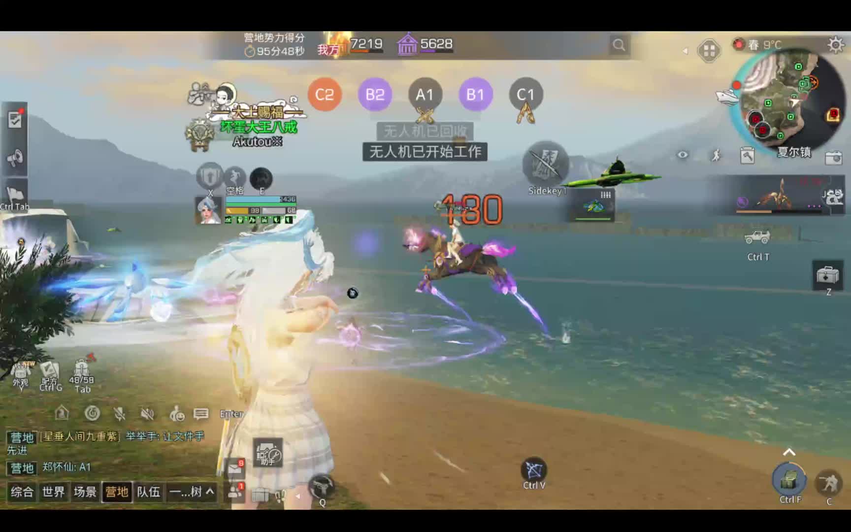 裤头VS心安——文件2