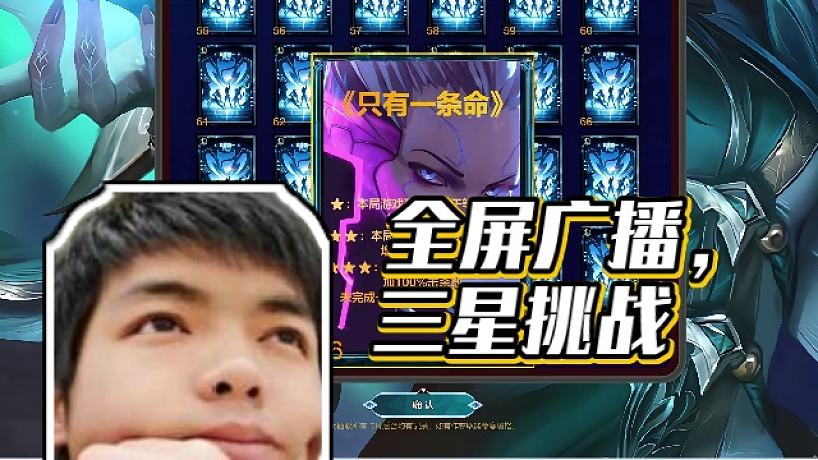 【卡爾】全屏廣播，三星挑戰(zhàn)