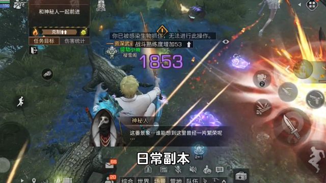 游戏里最痛苦的事情