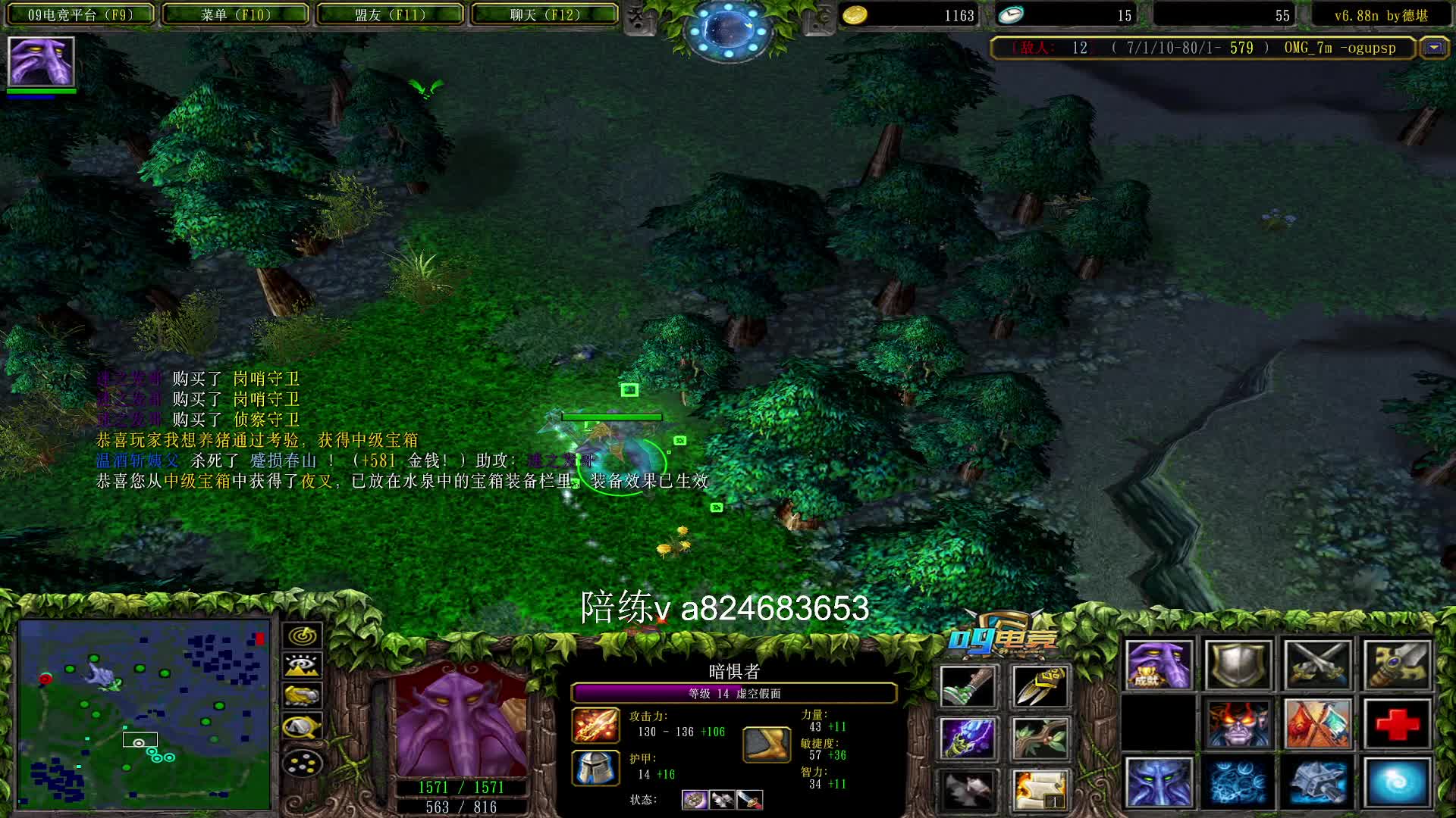 【a8对黑局】恶魔变身 决斗的虚空 被破三路翻盘