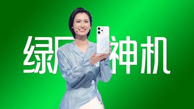 「趣看发布会」OPPO Reno 14系列发布会总结