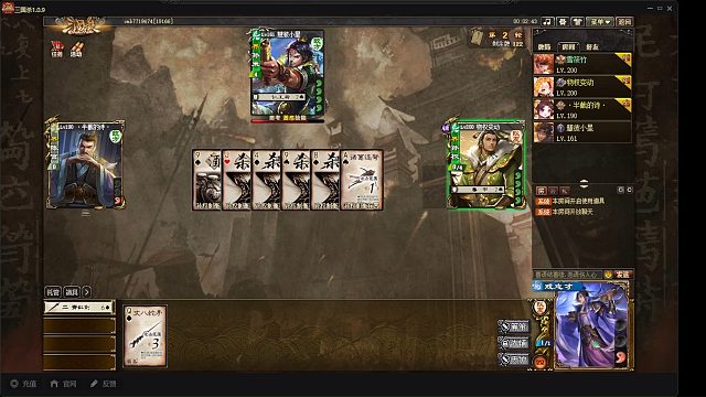 戏志才带孙权取得排位胜利（还是公会战？）