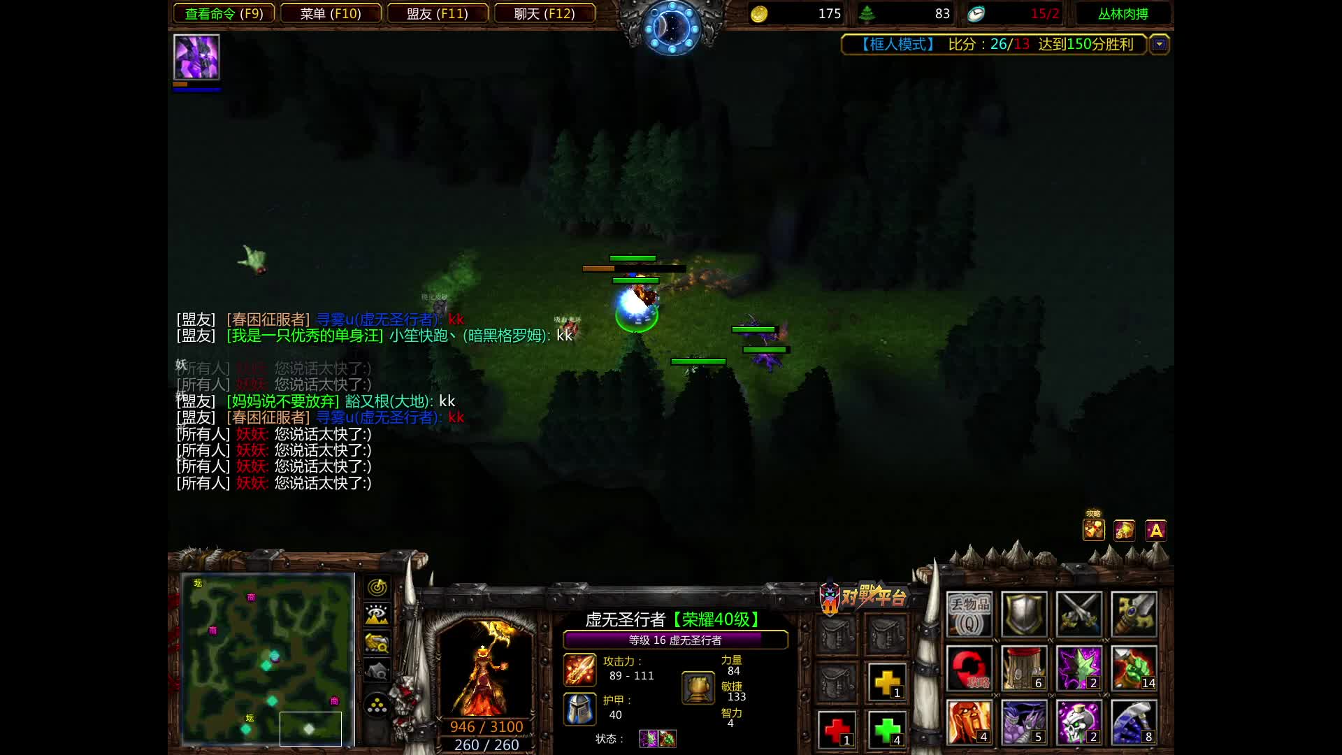 肉搏4.5框人王求指教-5-16*1