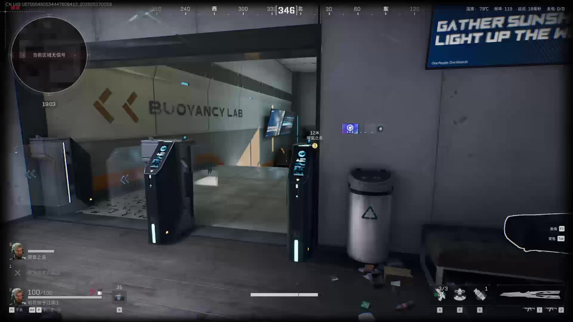 欢迎来到我的直播间片段1