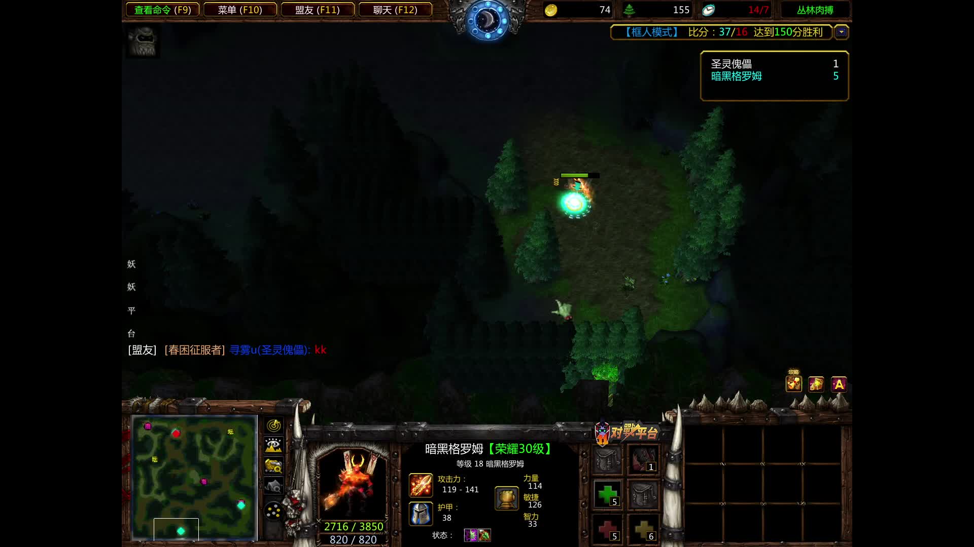 肉搏4.5框人王求指教-片段2