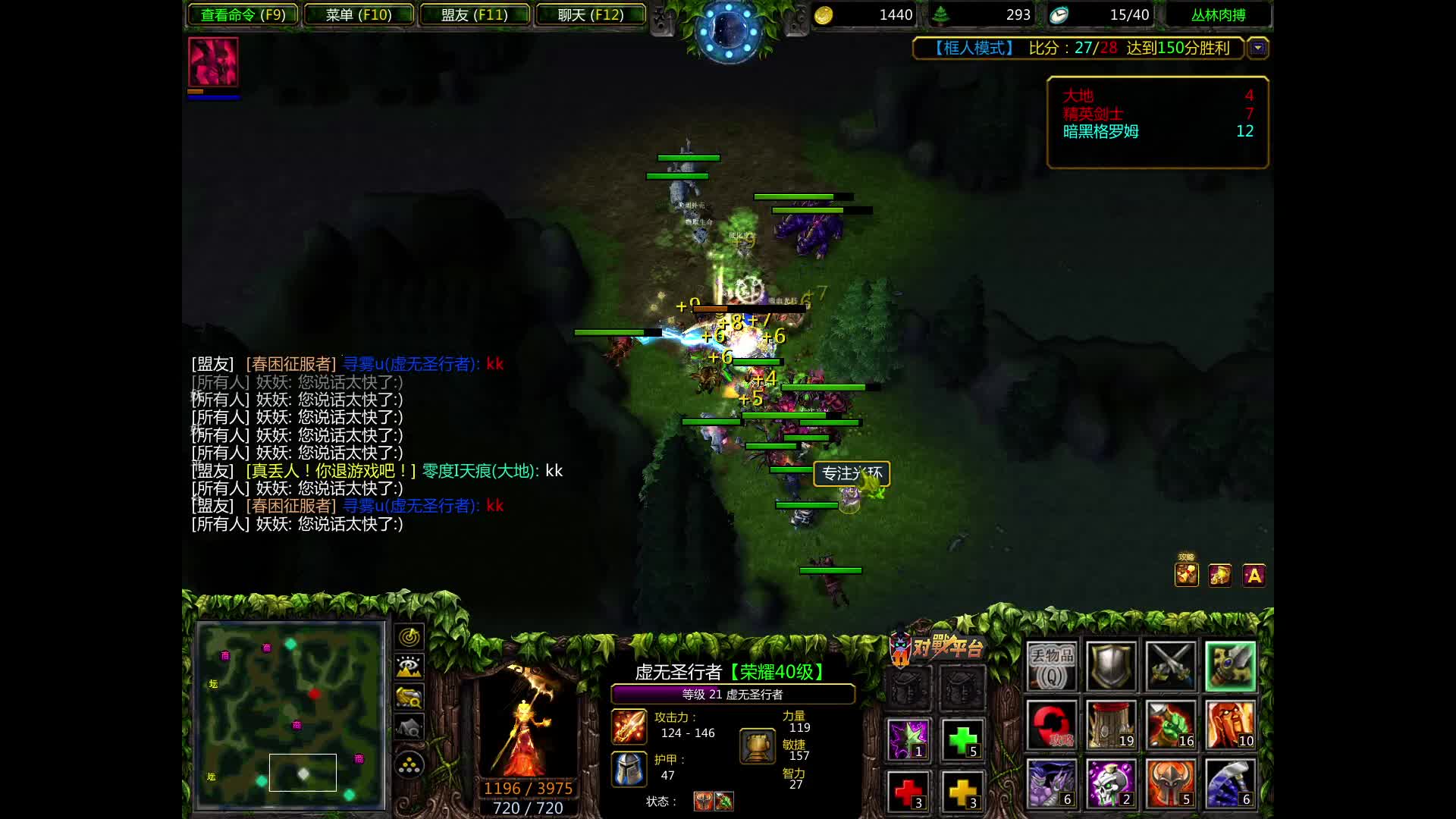 肉搏4.5框人王求指教-5-17*5