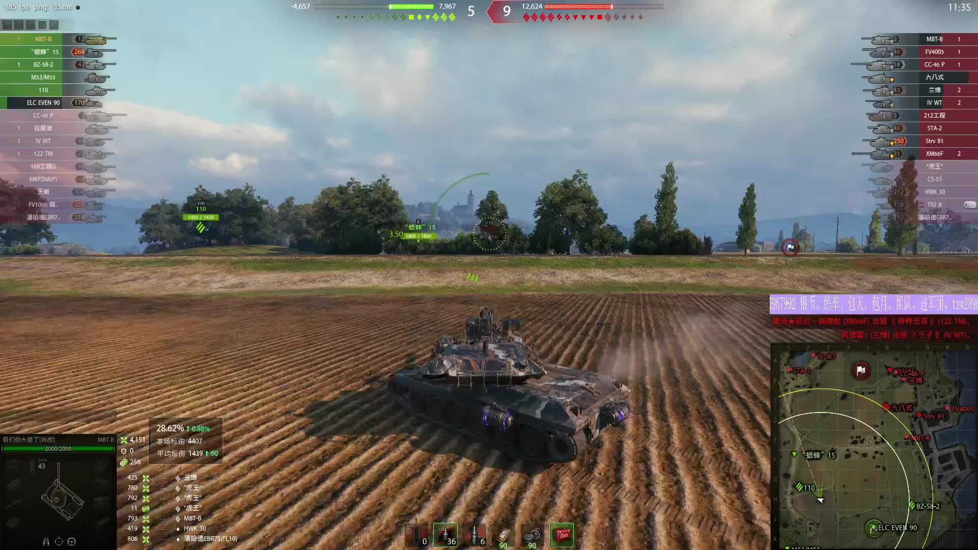 碰碰炮万伤，新车感觉不错哈哈