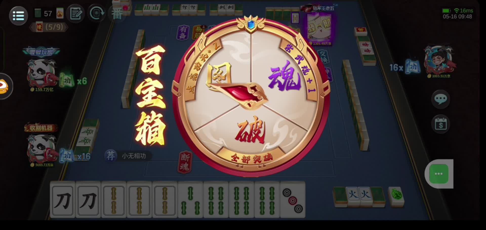 订阅点一点 对家气死了