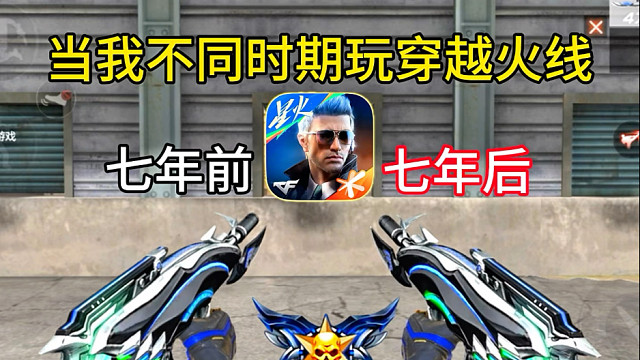 没想到时隔7年，天启都能登录领了！