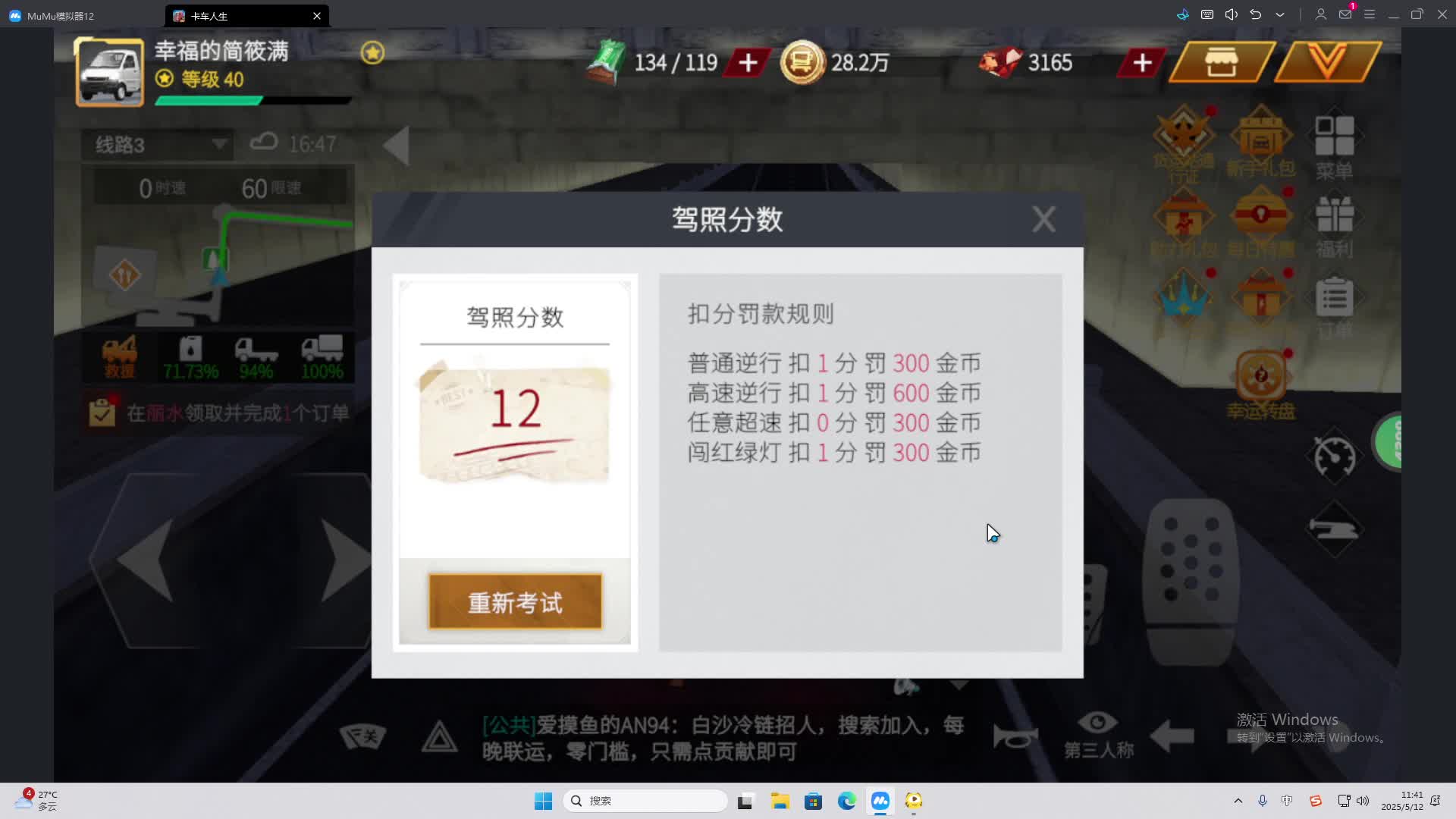 海无量的直播间。-片段2