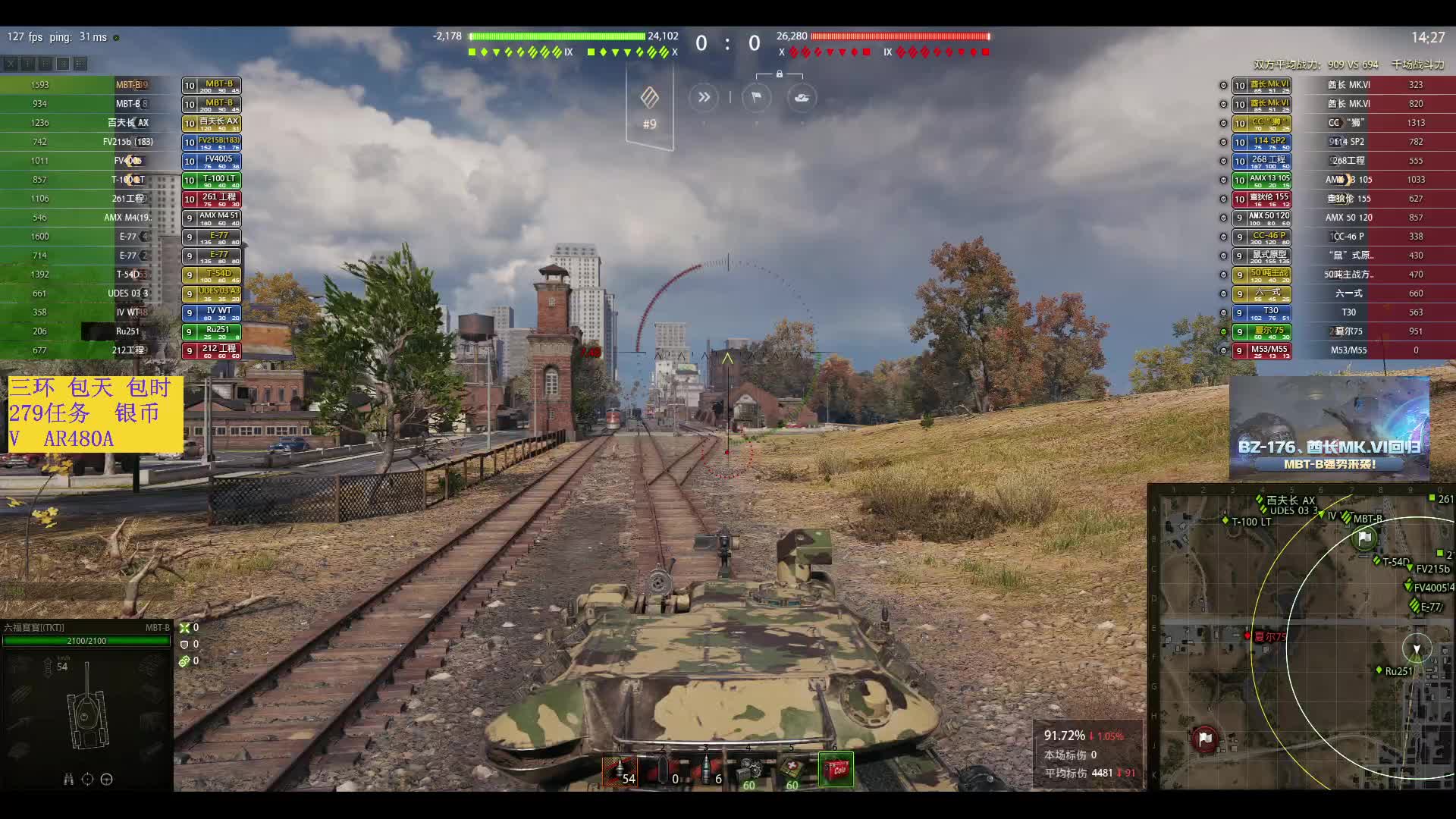 M-BTB三环 91-95 无删减