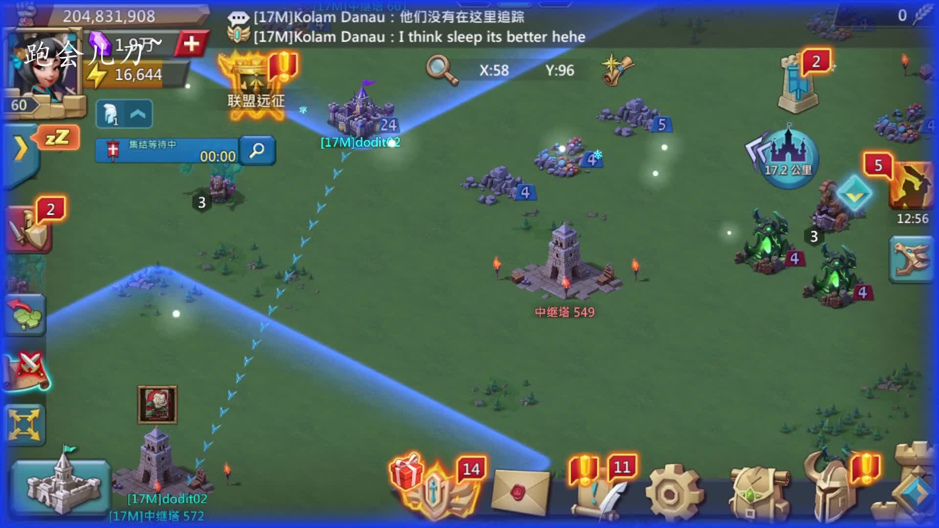 王国纪元-联盟远征瞎玩(3)~