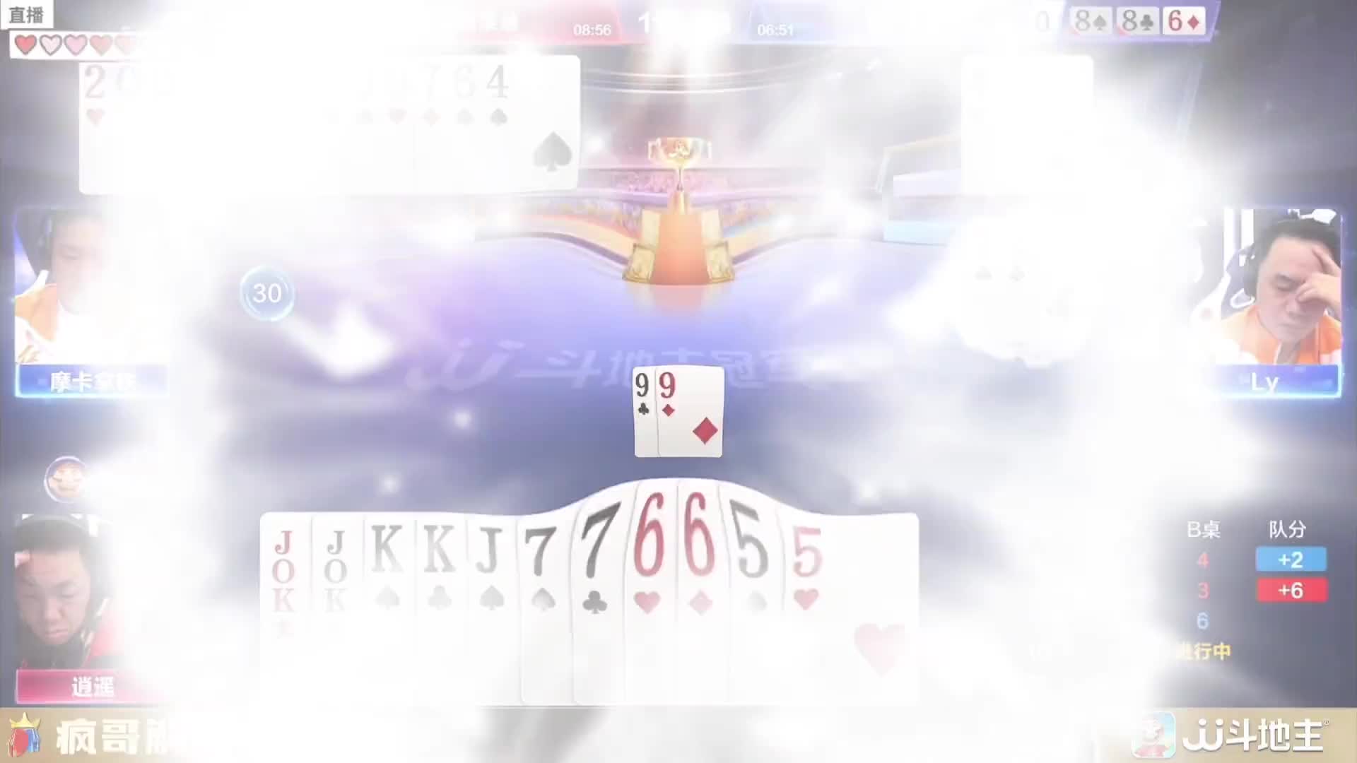 紧急呼叫斗地主牌友！这波极限反杀操作不看血亏！