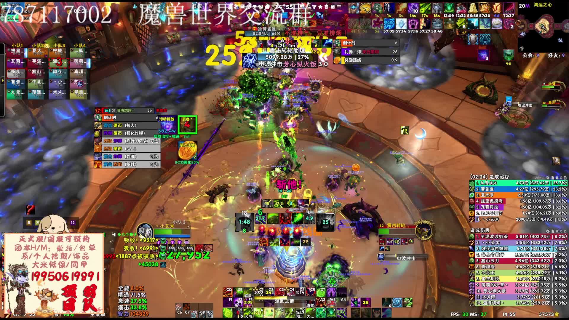 正式服11.1   不加工会-片段3