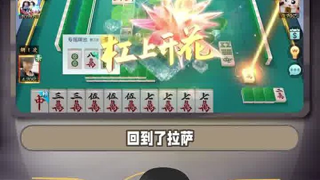 人一定要有梦想，十二金钗胡任意