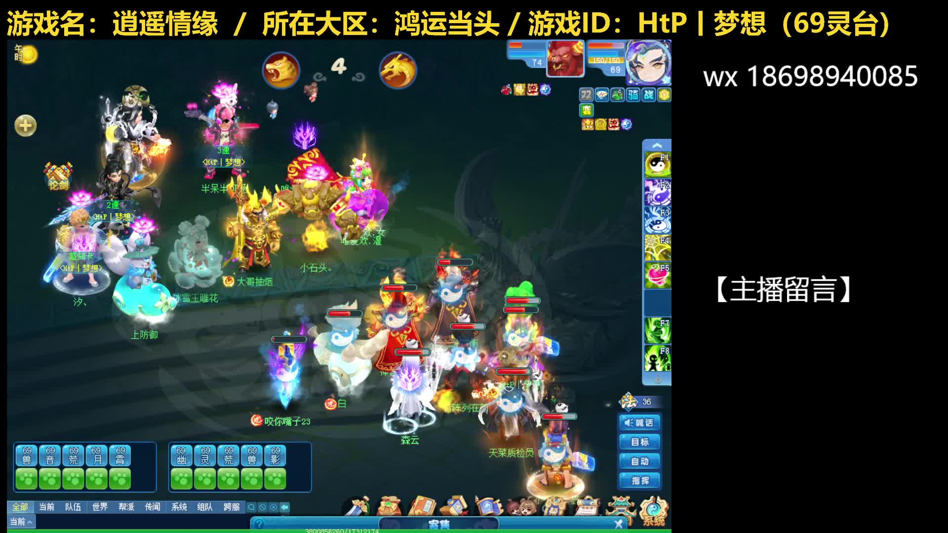 20250510-对战冷队11回合胜