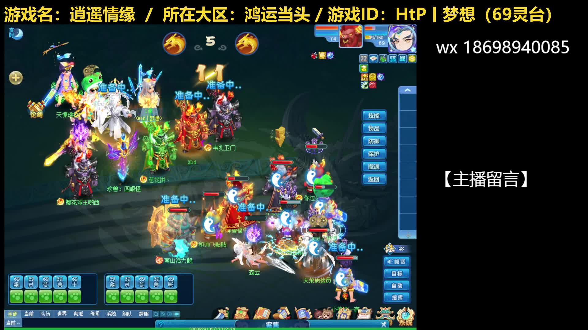 20250510-对战冈本队11回合负，天崩开局无力回天