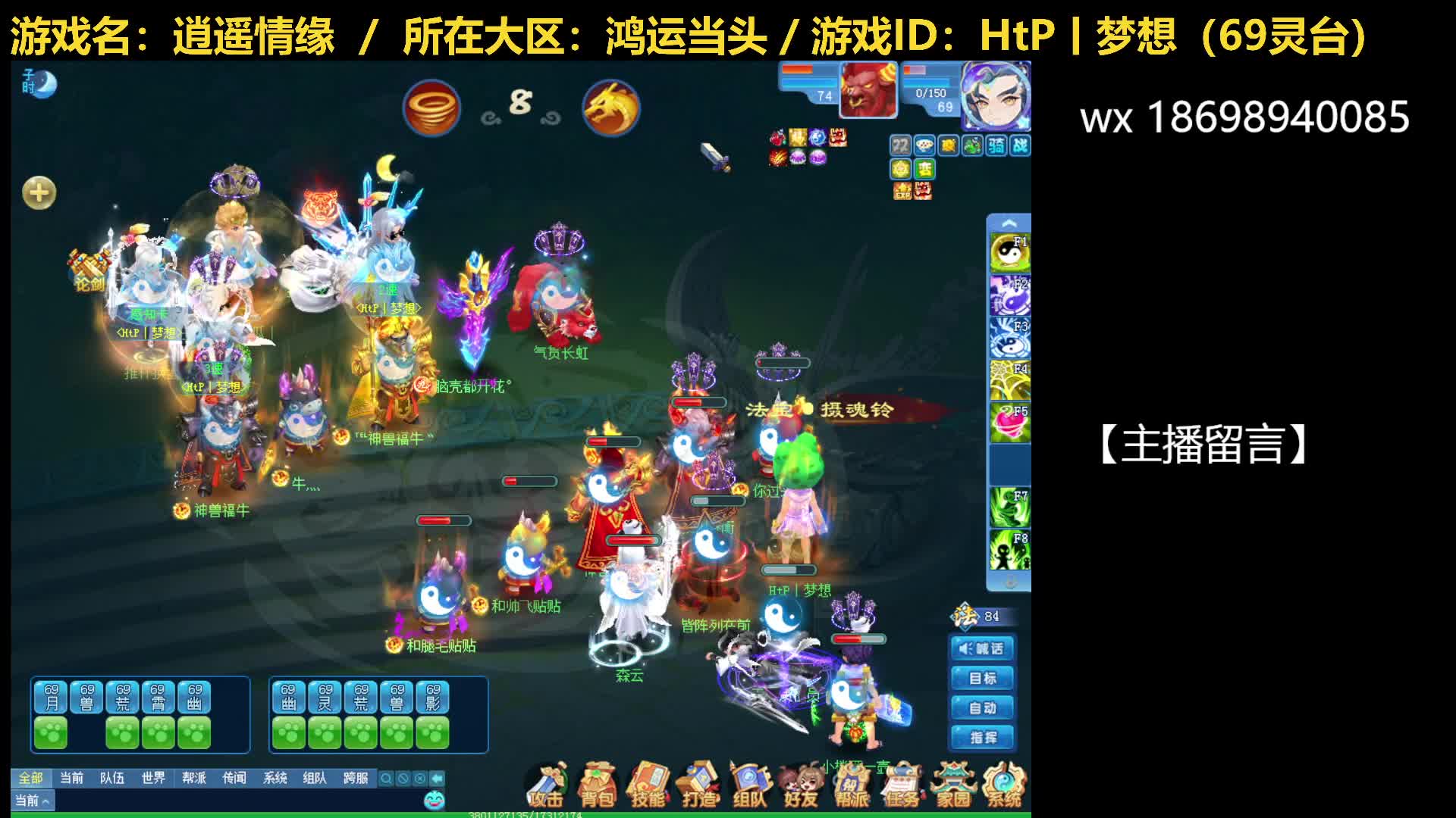 20250510-对战西瓜队18回合胜