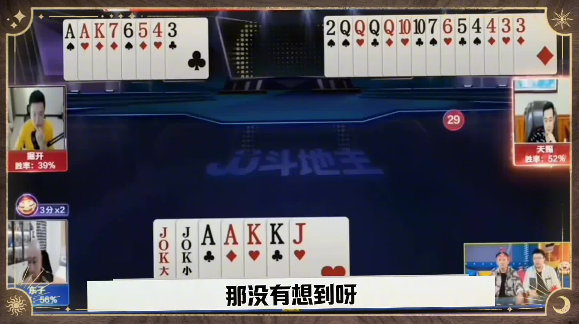 百年难遇三炮百团恶战