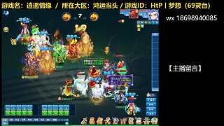 20250510-對(duì)戰(zhàn)岡本隊(duì)18回合勝