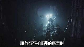第2集丨普羅米修斯