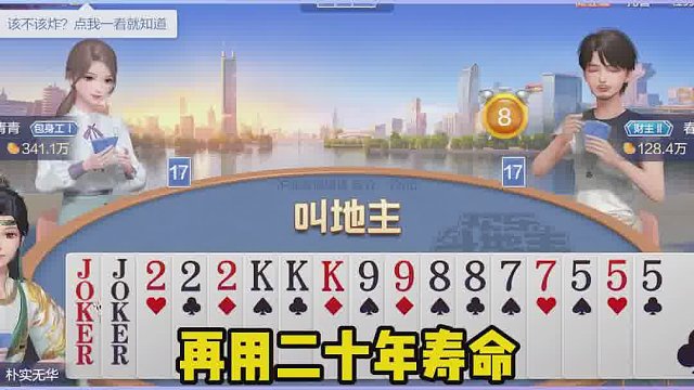 你们打我有点困先睡一会