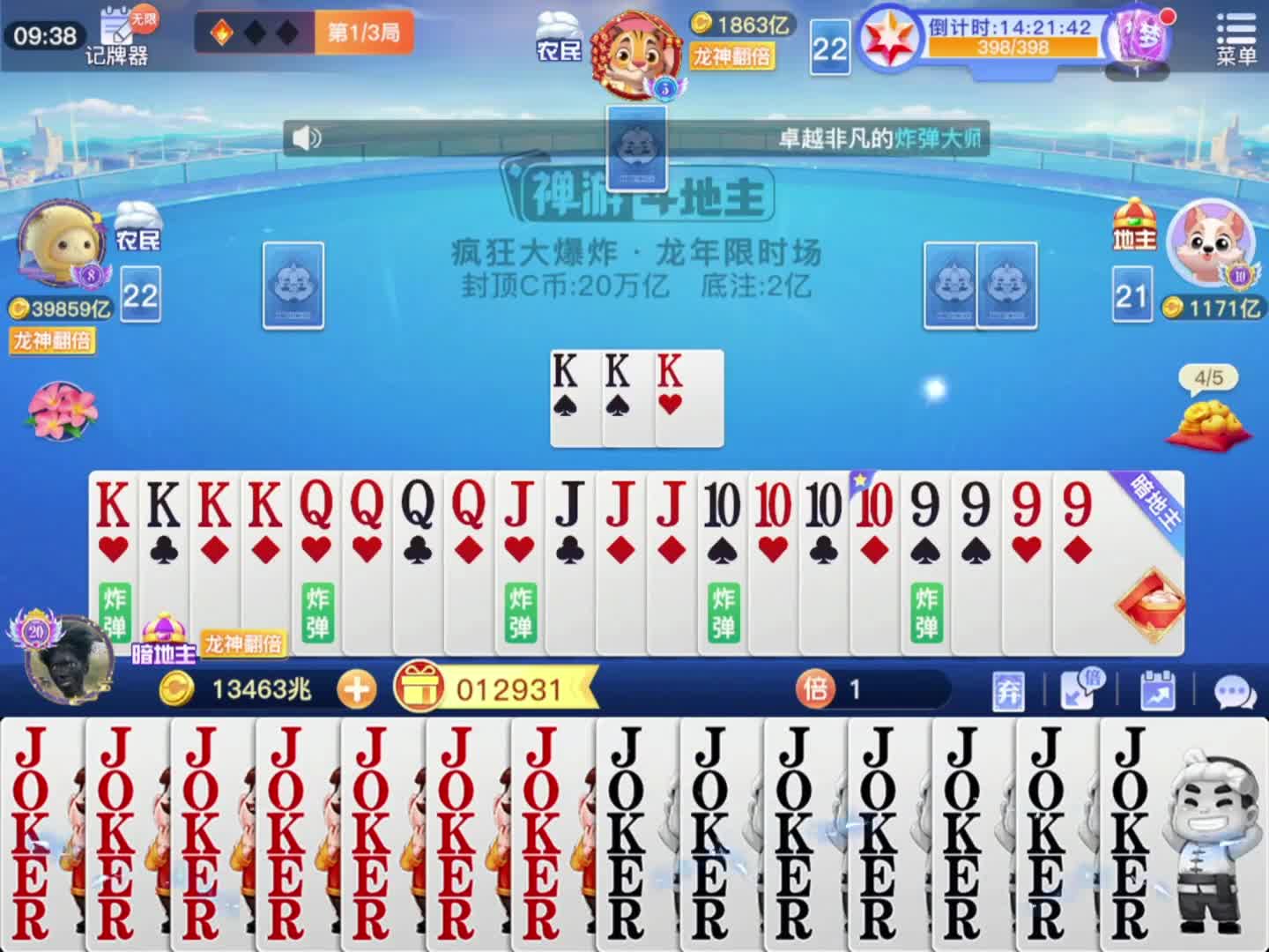 强迫症犯了，倍数太少就很难受