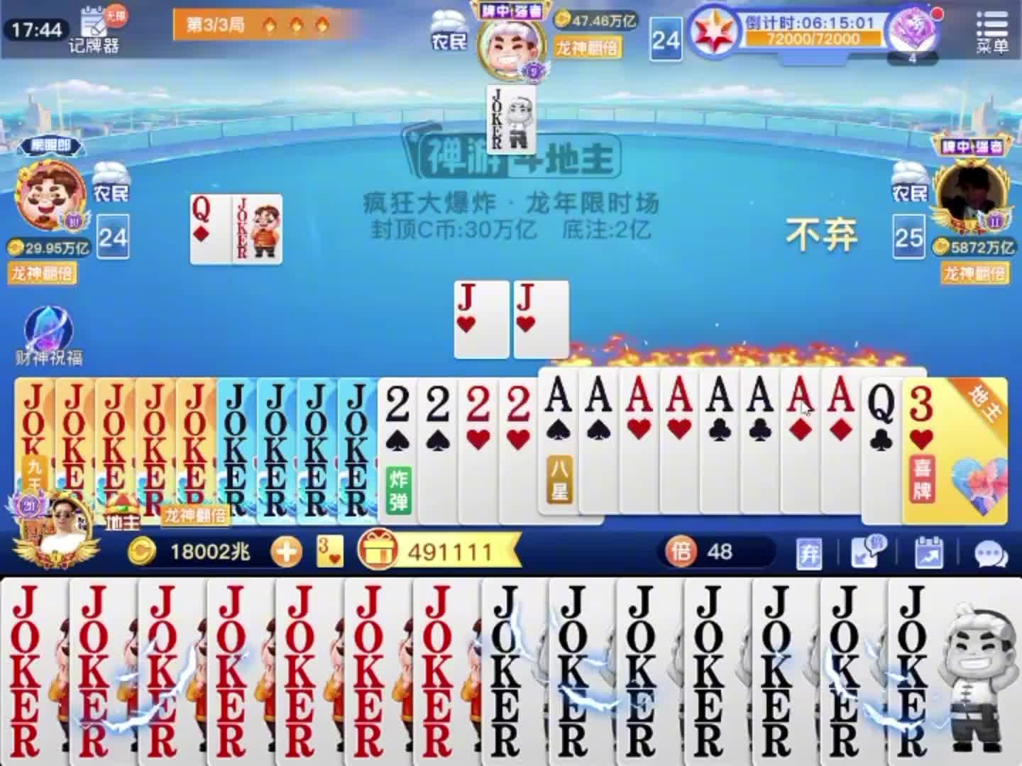 送财童子，快来送菜啦