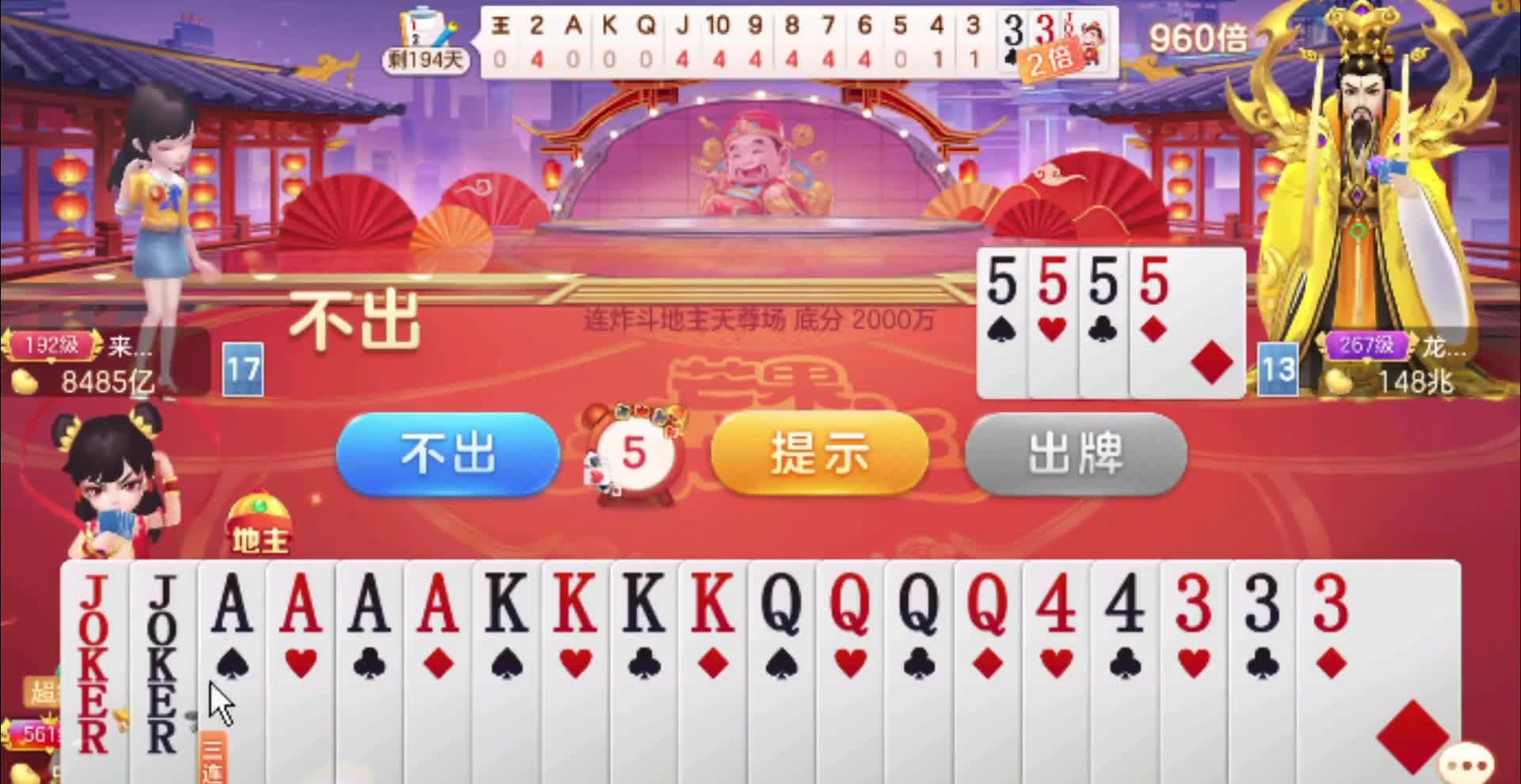 好好学！如何骗炸